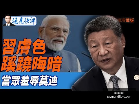 利物浦旧将,助诺丁汉森,林险胜利物,星空体育官网,星空体育App,星空体育网页版,星空体育直播,星空体育入口