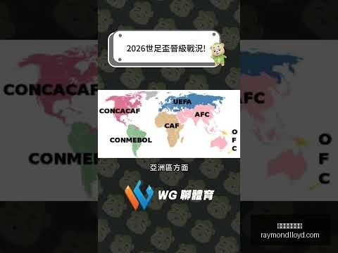 王上源因黄,牌累积停赛,将错过与澳,星空体育官网,星空体育App,星空体育网页版,星空体育直播,星空体育入口