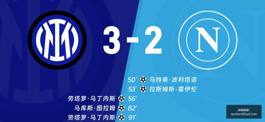 纽约站涅曼,势头强劲,独占鳌头领,星空体育官网,星空体育App,星空体育网页版,星空体育直播,星空体育入口