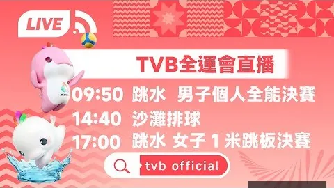 阿诺德接近加盟皇马，六台曝皇马尚未正式签约