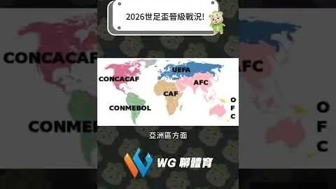 王上源因黄牌累积停，星空体育官网，赛，将错过与澳大利亚的后续较量。
