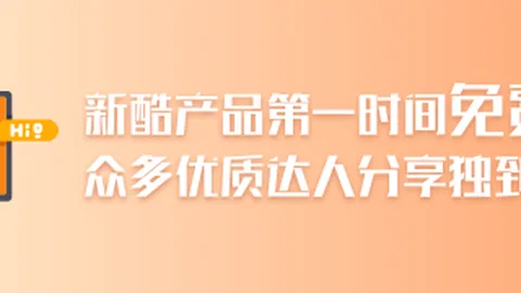 荣耀电竞新品发布，性能升级抢眼球